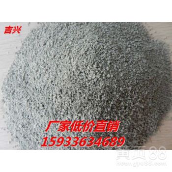 保溫材料的革新之星 SF憎水膨珠保溫砂漿