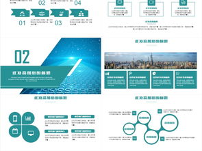 智聯數創——工業互聯網數據服務領航者